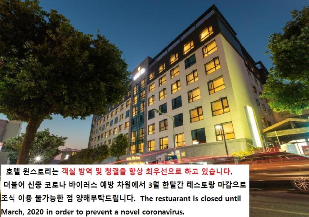 Hotel Winstory Seogwipo Exterior foto